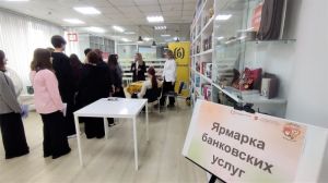 Финансовая суперсила