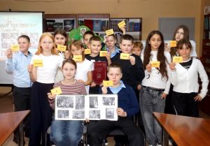 Погружение в прошлое «Твоя родословная»
