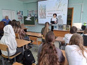 Художественная галерея «Сибирь вошла в мое творчество…»